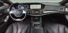 Mercedes-Benz S 350 * АвтоКредит* (ЦЕНА ДО БГ), снимка 6