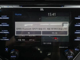 Toyota Camry 2.5 Automatic, снимка 15