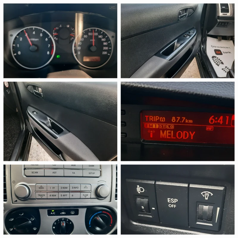 Hyundai I20 2011та 1.3i НОВА !, снимка 16 - Автомобили и джипове - 49365044