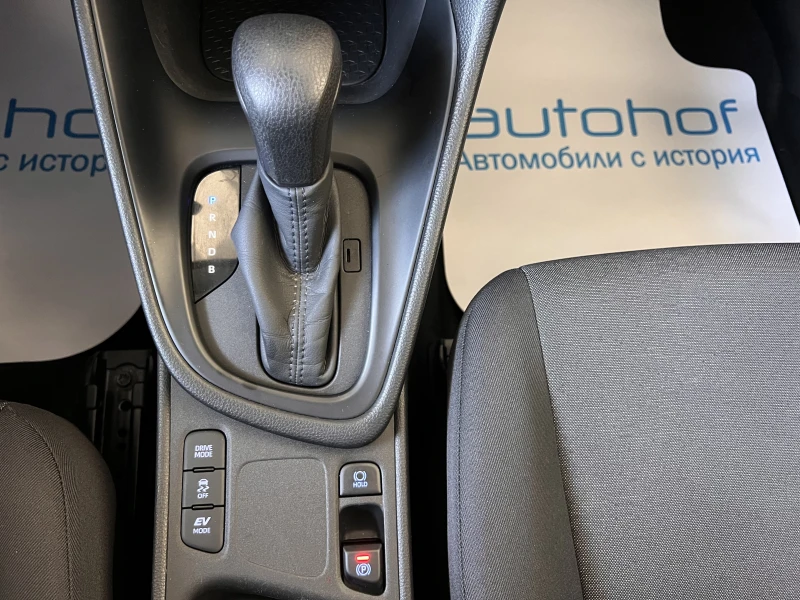 Toyota Yaris LIGHT/HYBRID/1.5vvt-i/115K.C./Е-CVT AT, снимка 16 - Автомобили и джипове - 50667048