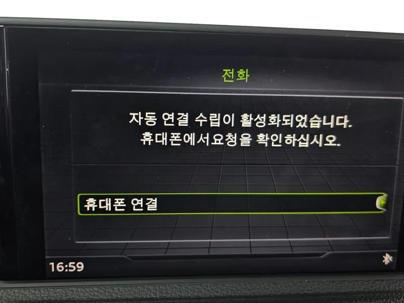 Audi A3 2.0 TFSI, снимка 17 - Автомобили и джипове - 54139666