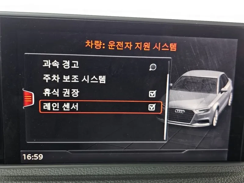 Audi A3 2.0 TFSI, снимка 16 - Автомобили и джипове - 54139666