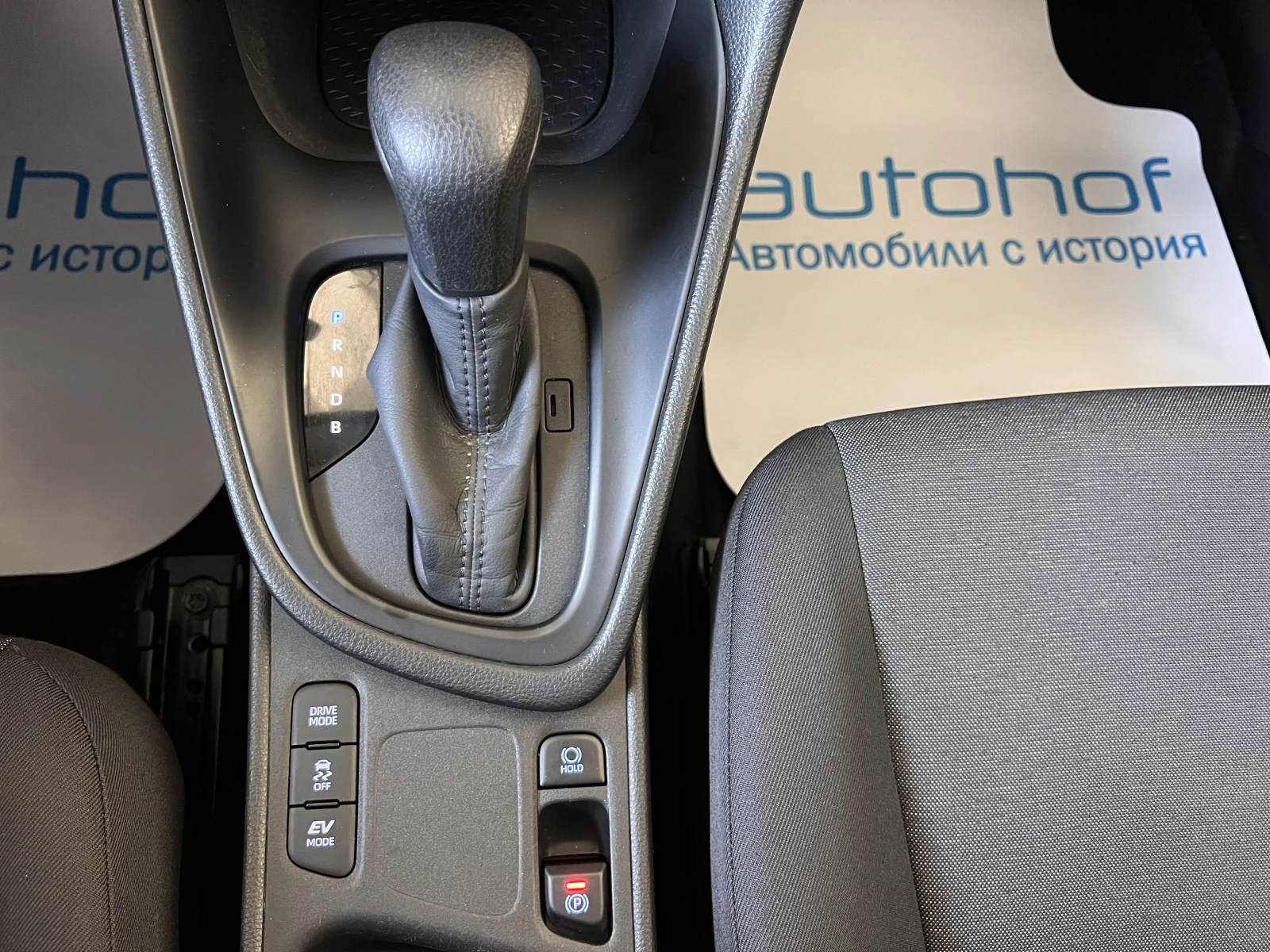 Toyota Yaris LIGHT/HYBRID/1.5vvt-i/115K.C./Е-CVT AT | Mobile.bg — изображение 16