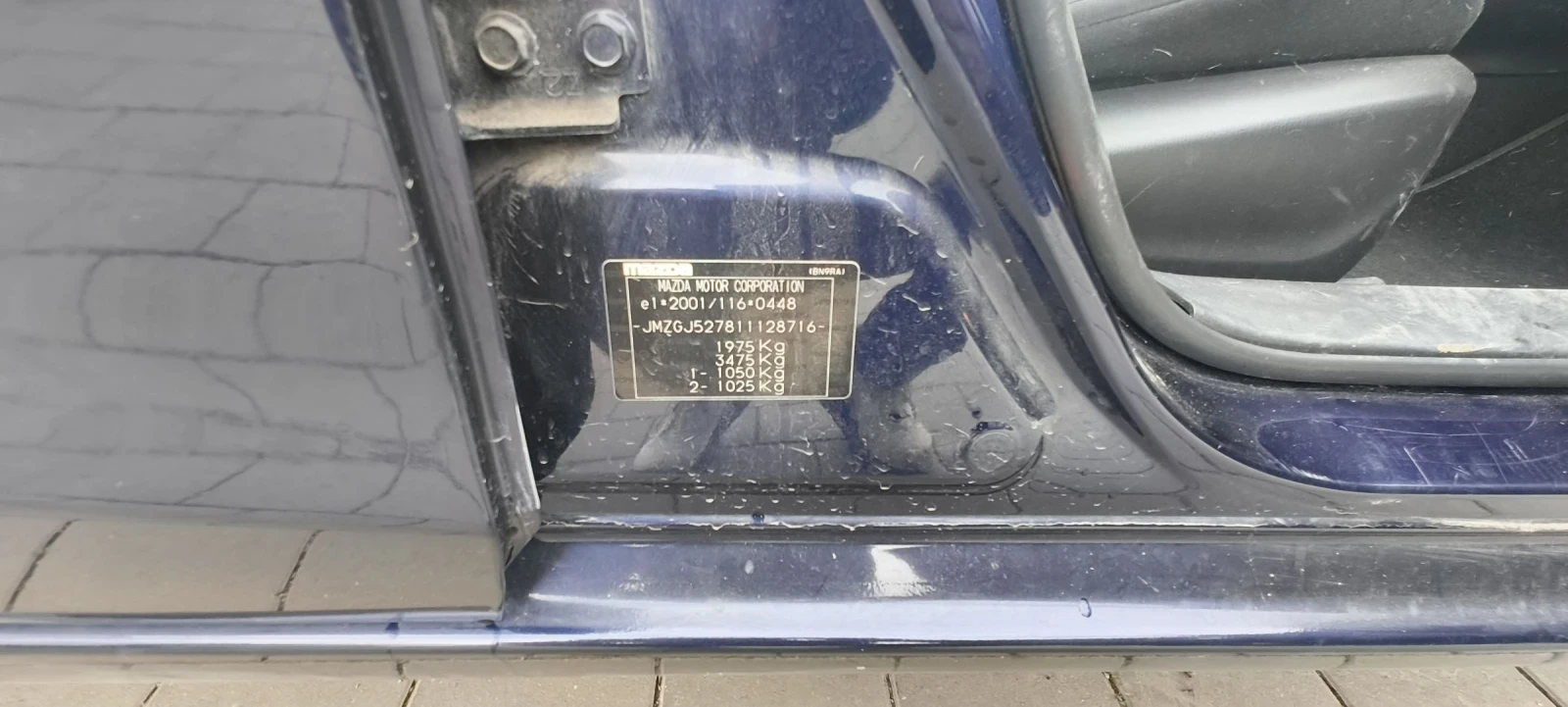 Mazda 6 2.0 GJ 165кс , снимка 15 - Автомобили и джипове - 54174391