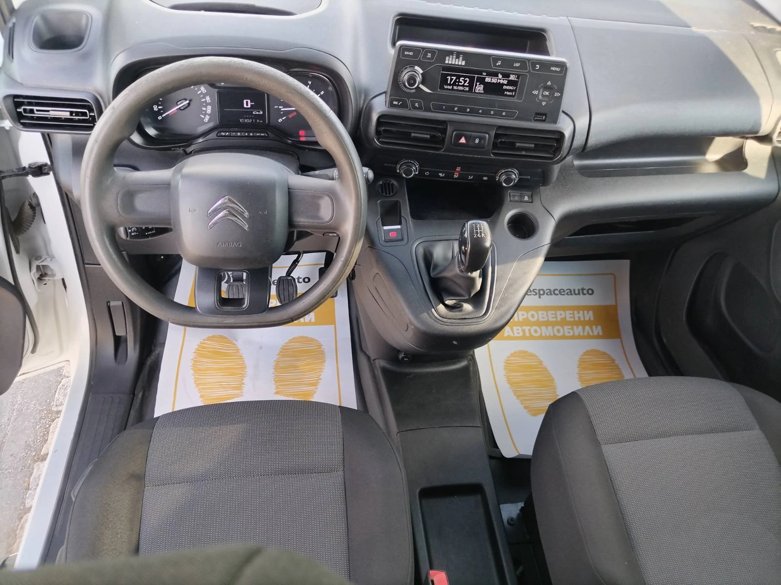 Citroen Berlingo 1.5HDI/102к.с., снимка 8 - Автомобили и джипове - 56130450