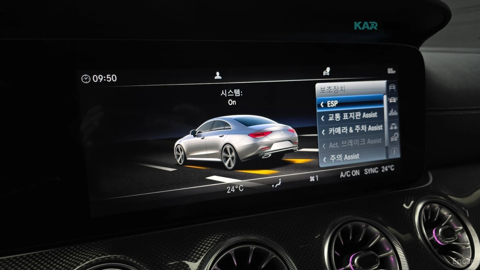Mercedes-Benz CLS 300 AMG* HUD* ����* �������* ����* ����* ������ | Mobile.bg � ����������� 14