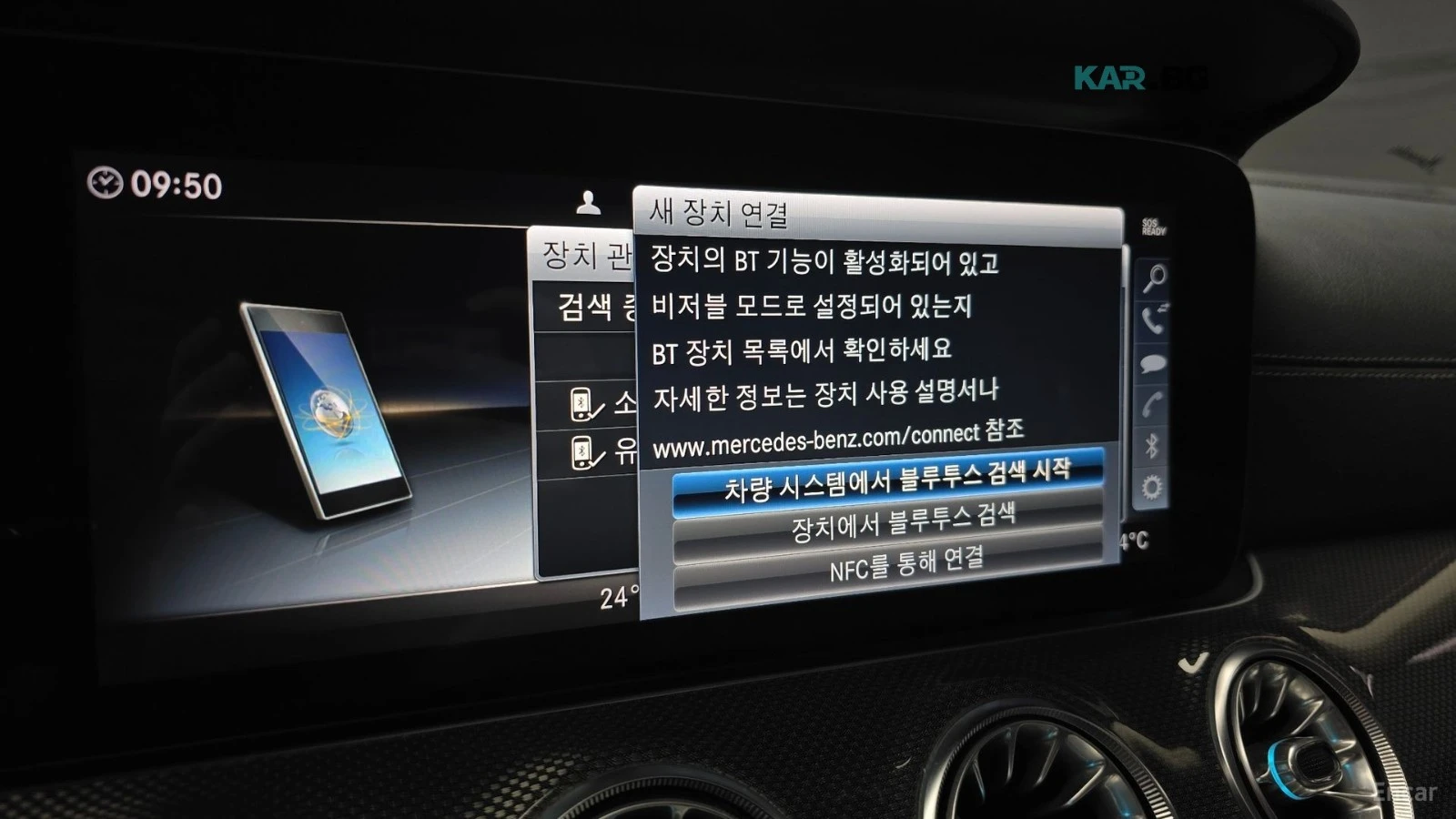 Mercedes-Benz CLS 300 AMG* HUD* ����* �������* ����* ����* ������ | Mobile.bg � ����������� 13