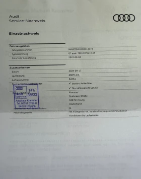 Audi Q7 S line  50 TDI Quattro , снимка 17