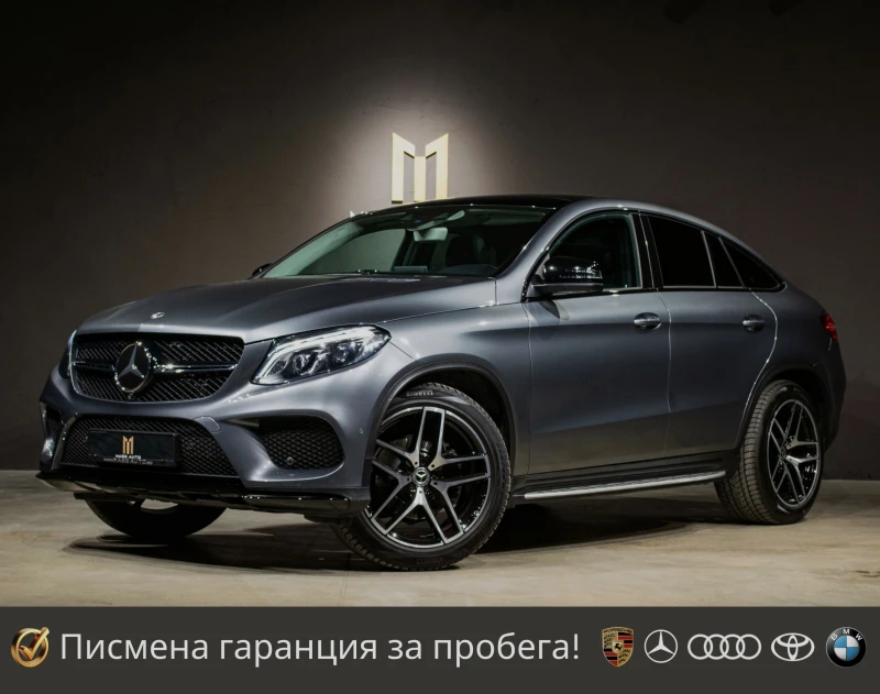Mercedes-Benz GLE 350 d/Coupe/AMG/360/ПълнаСервизна/NightPackage - 66900 лв. / 34205.43 € - 99690320 1