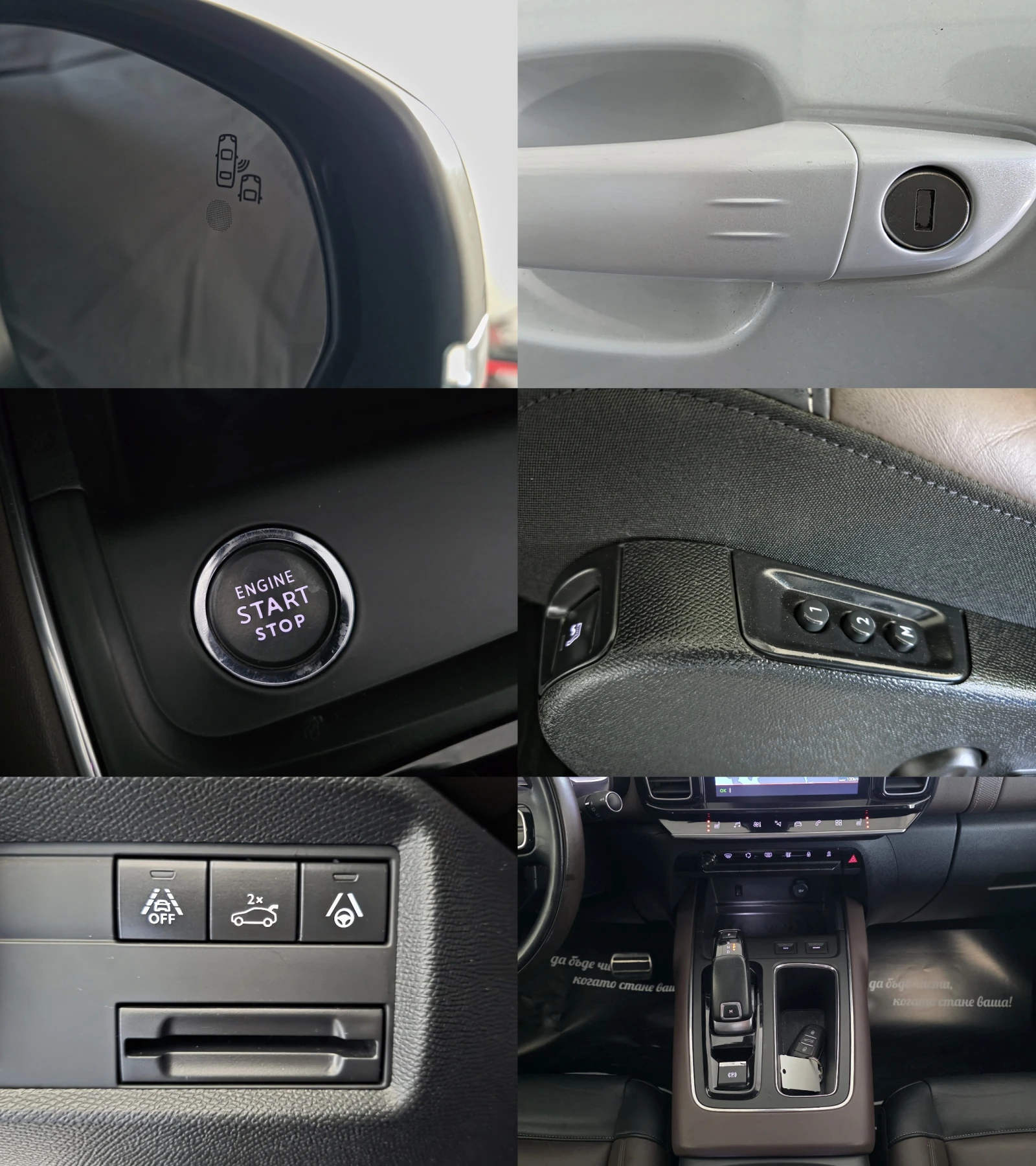 Citroen C5 Aircross 2.0BLUEHDI SHINE 181 S&S EAT8  | Mobile.bg � ����������� 15