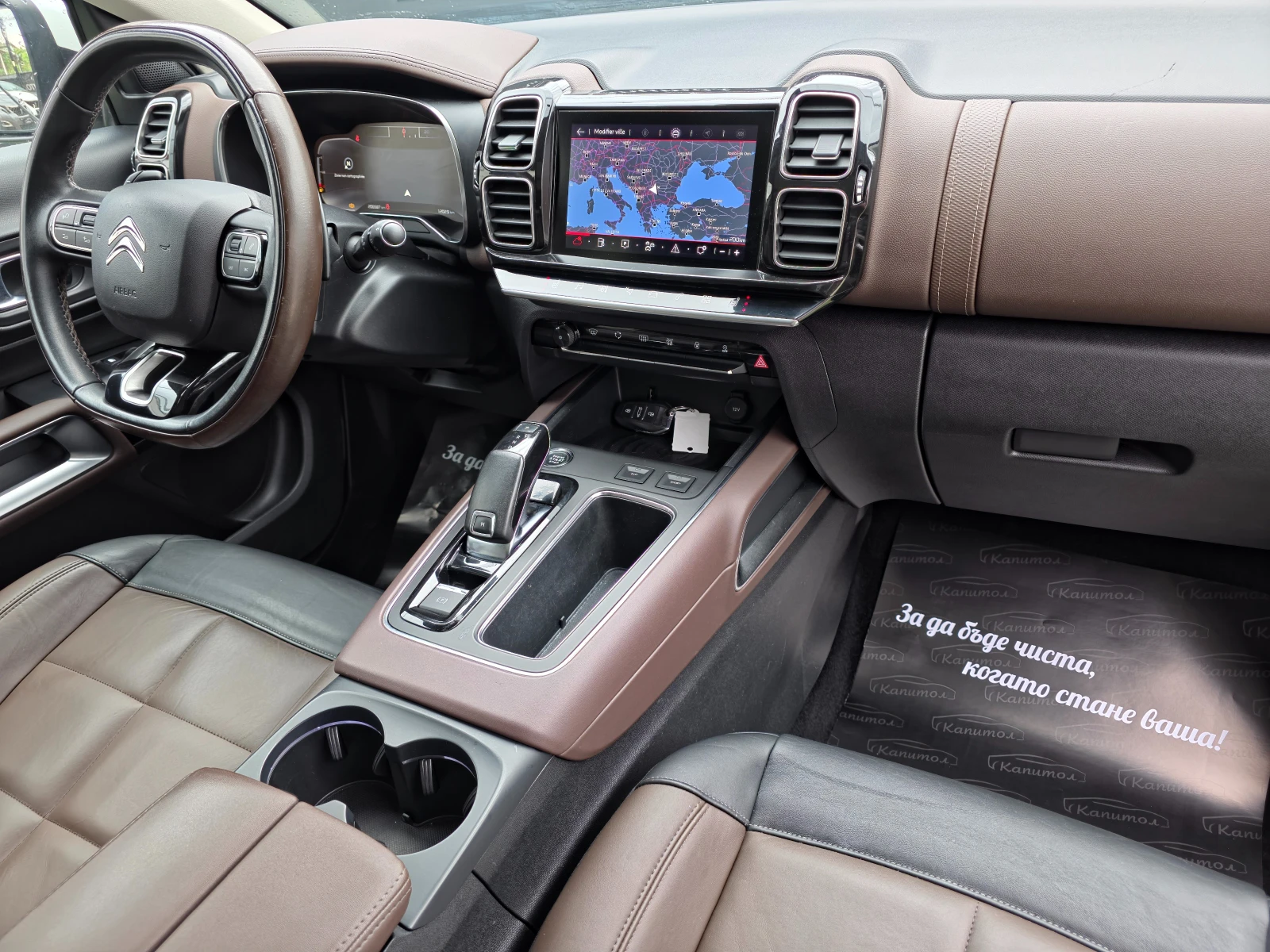 Citroen C5 Aircross 2.0BLUEHDI SHINE 181 S&S EAT8  | Mobile.bg � ����������� 12