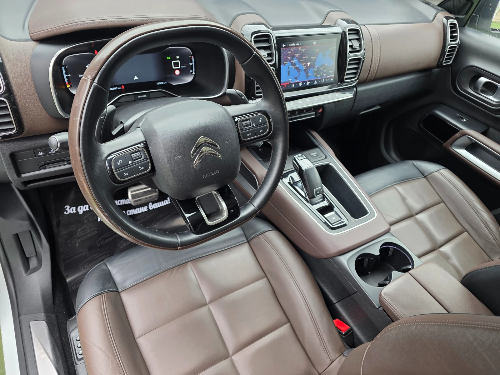 Citroen C5 Aircross 2.0BLUEHDI SHINE 181 S&S EAT8  | Mobile.bg � ����������� 10