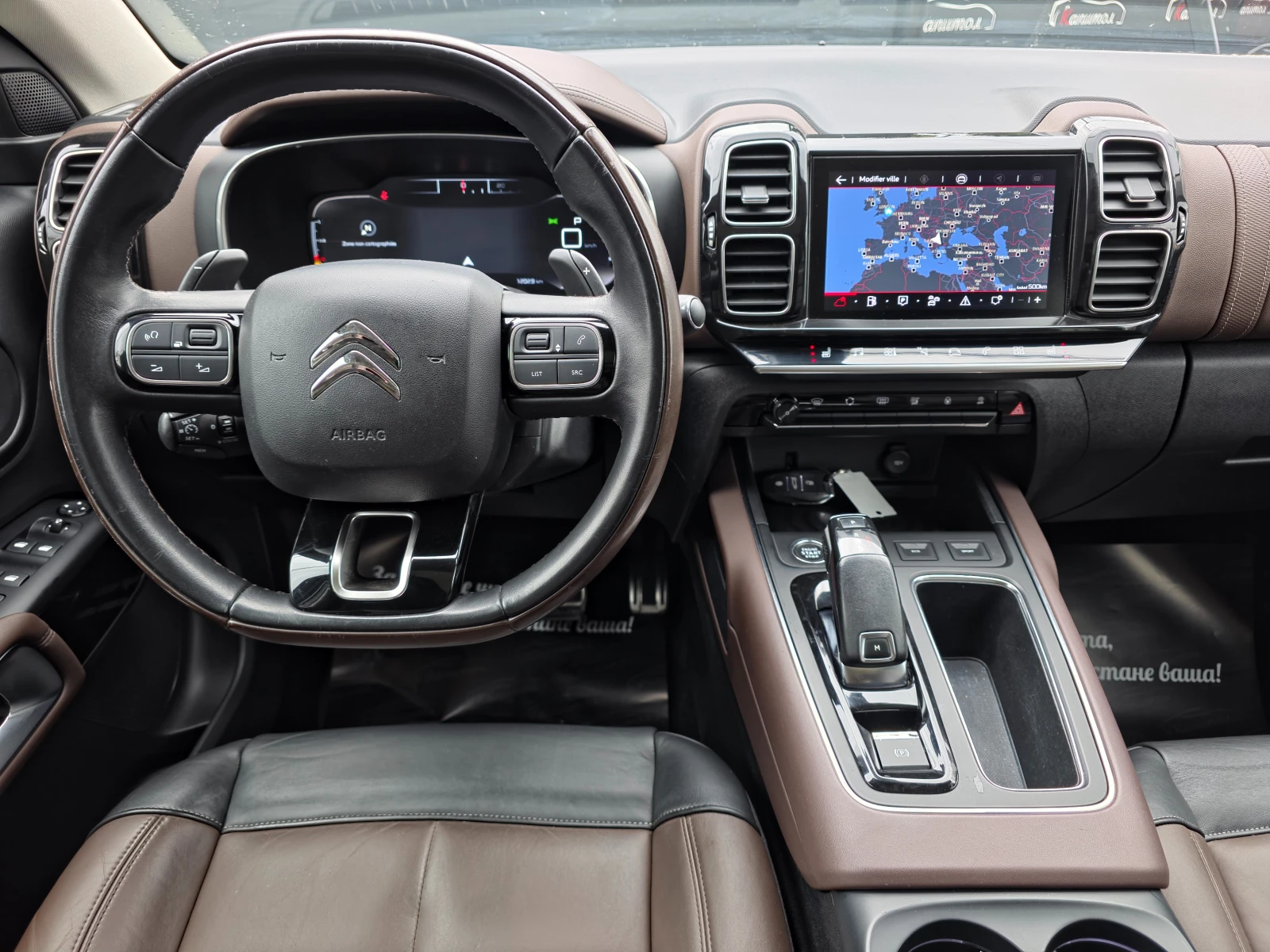 Citroen C5 Aircross 2.0BLUEHDI SHINE 181 S&S EAT8  | Mobile.bg � ����������� 8