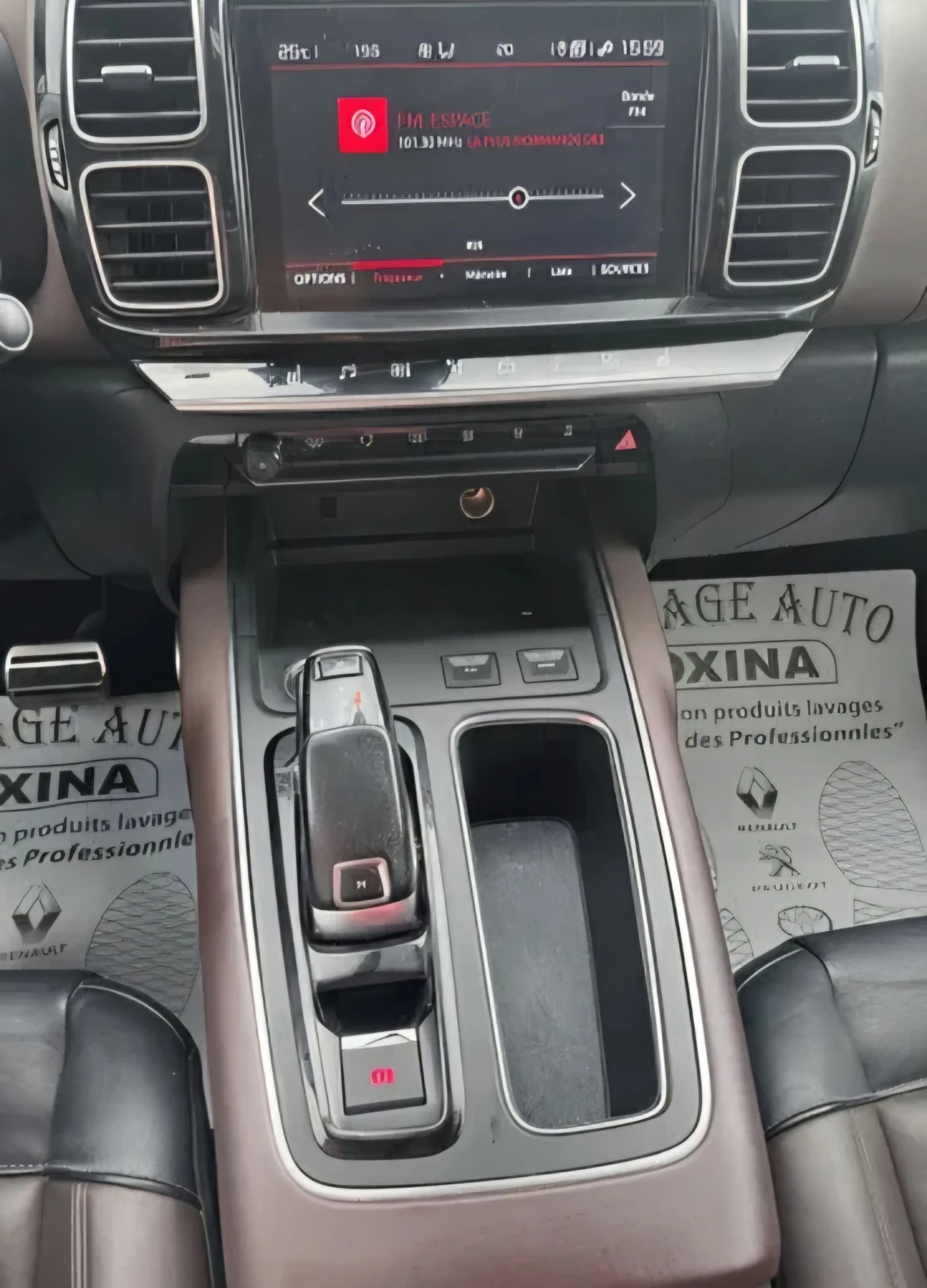 Citroen C5 Aircross 2.0BLUEHDI SHINE 181 S&S EAT8  | Mobile.bg � ����������� 8