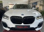 Обява за продажба на BMW X5 30d xDrive ~ 104 280 лв. - изображение 1