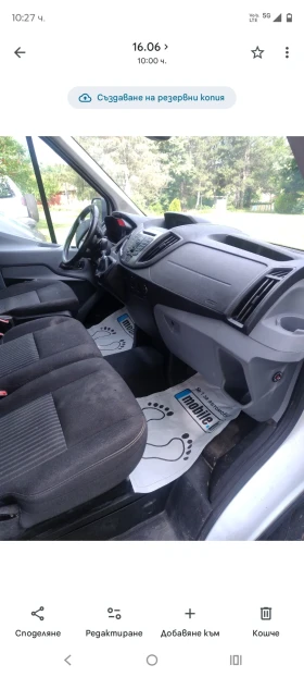 Ford Transit | Mobile.bg � ����� ������ 11