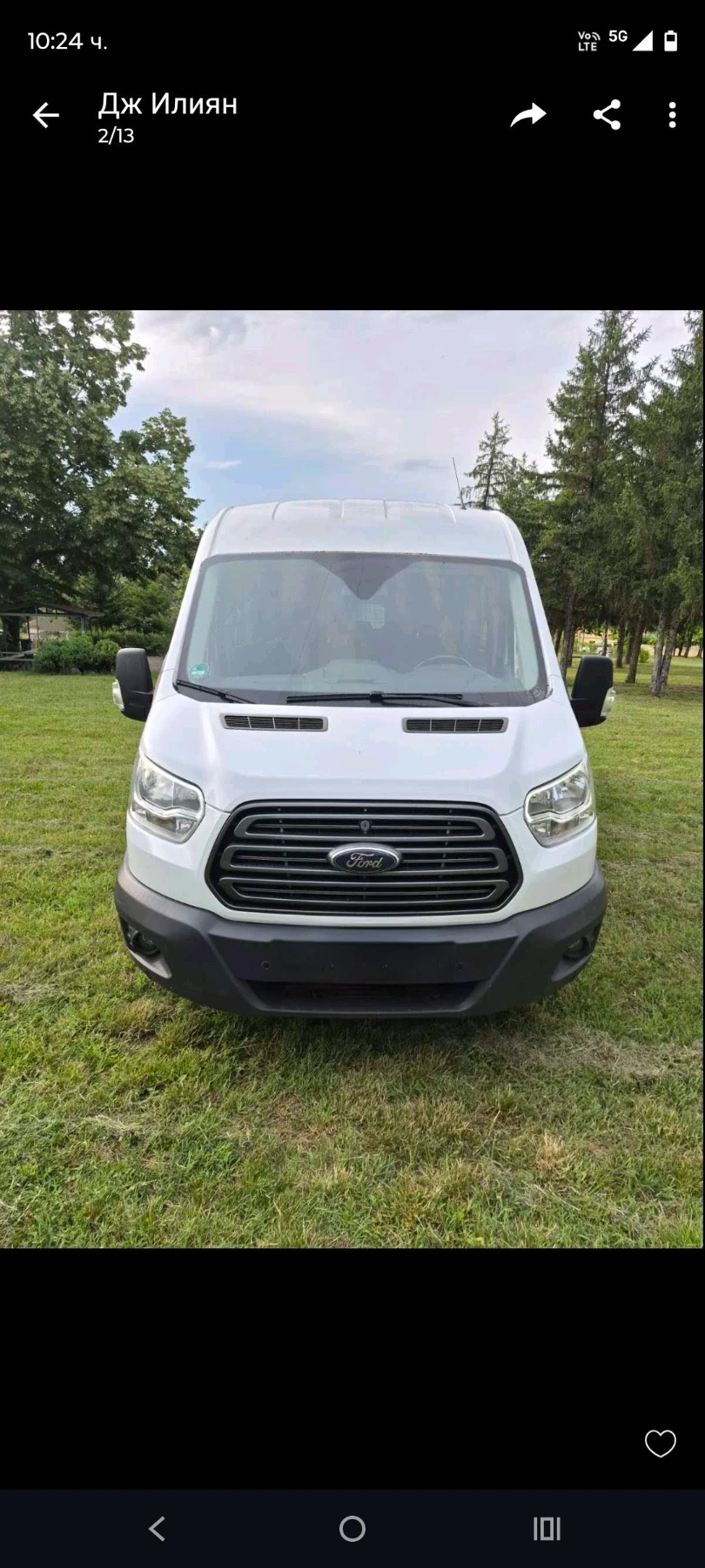Ford Transit