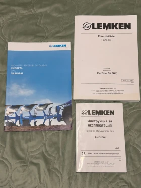  Lemken Europal5 | Mobile.bg    7