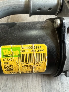     W000074997      PEUGEOT RIFTER W000083924