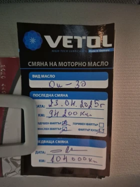 Skoda Fabia, снимка 13