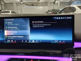 BMW 520 d Touring Steptronic, снимка 10