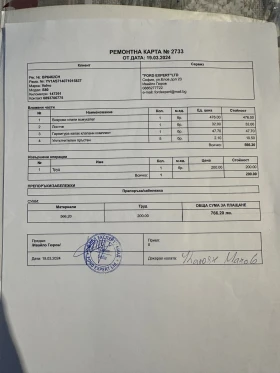 Volvo S80 2.4 D5 - 6400 € / 12517.31 лв. - 21317503 12