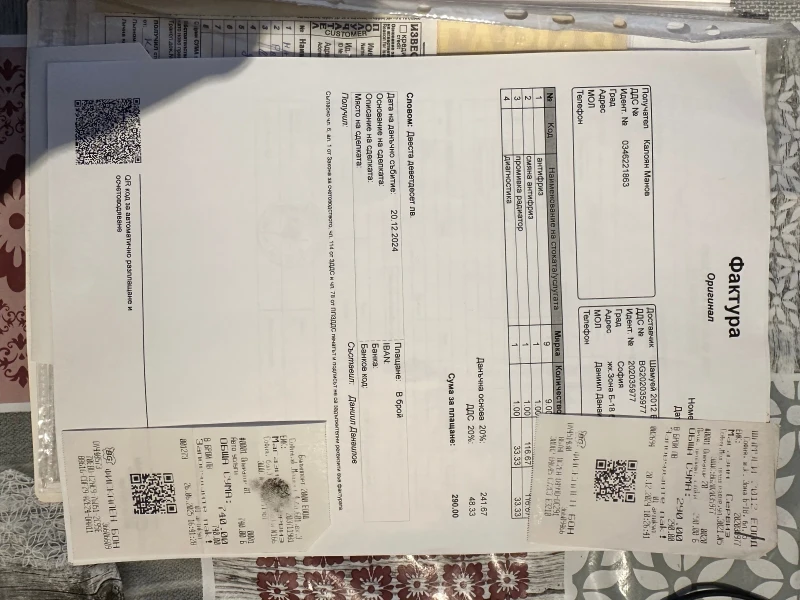 Volvo S80 2.4 D5, снимка 15 - Автомобили и джипове - 53311168