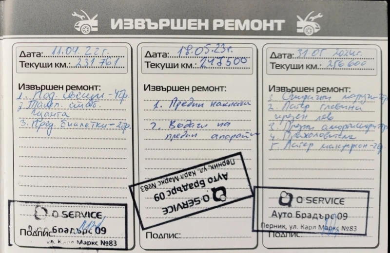 Toyota Corolla 2.0 D4D, снимка 12 - Автомобили и джипове - 53383699