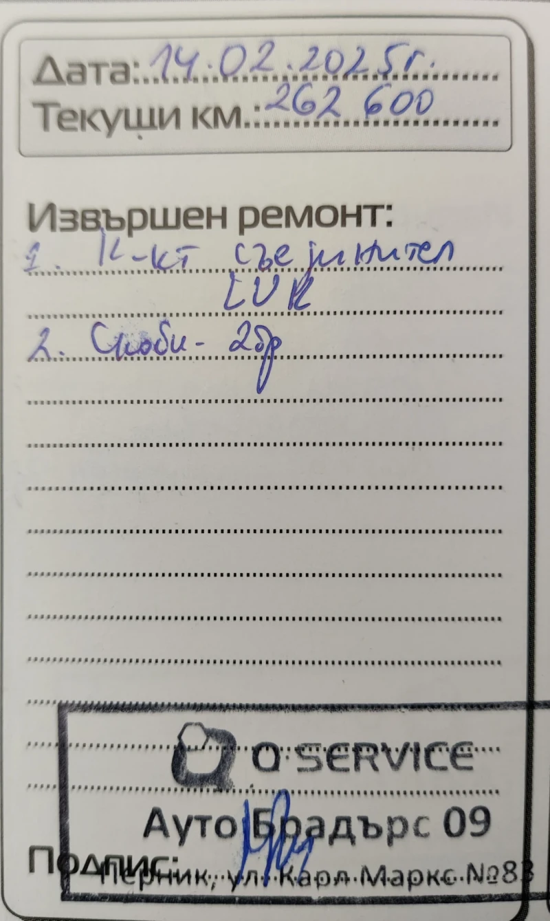 Toyota Corolla 2.0 D4D, снимка 13 - Автомобили и джипове - 53383699