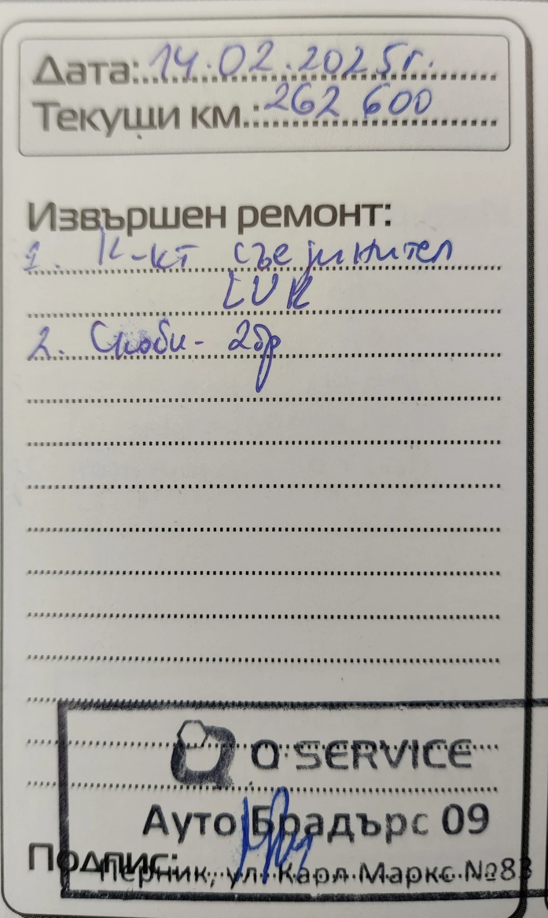 Toyota Corolla 2.0 D4D | Mobile.bg � ����������� 13