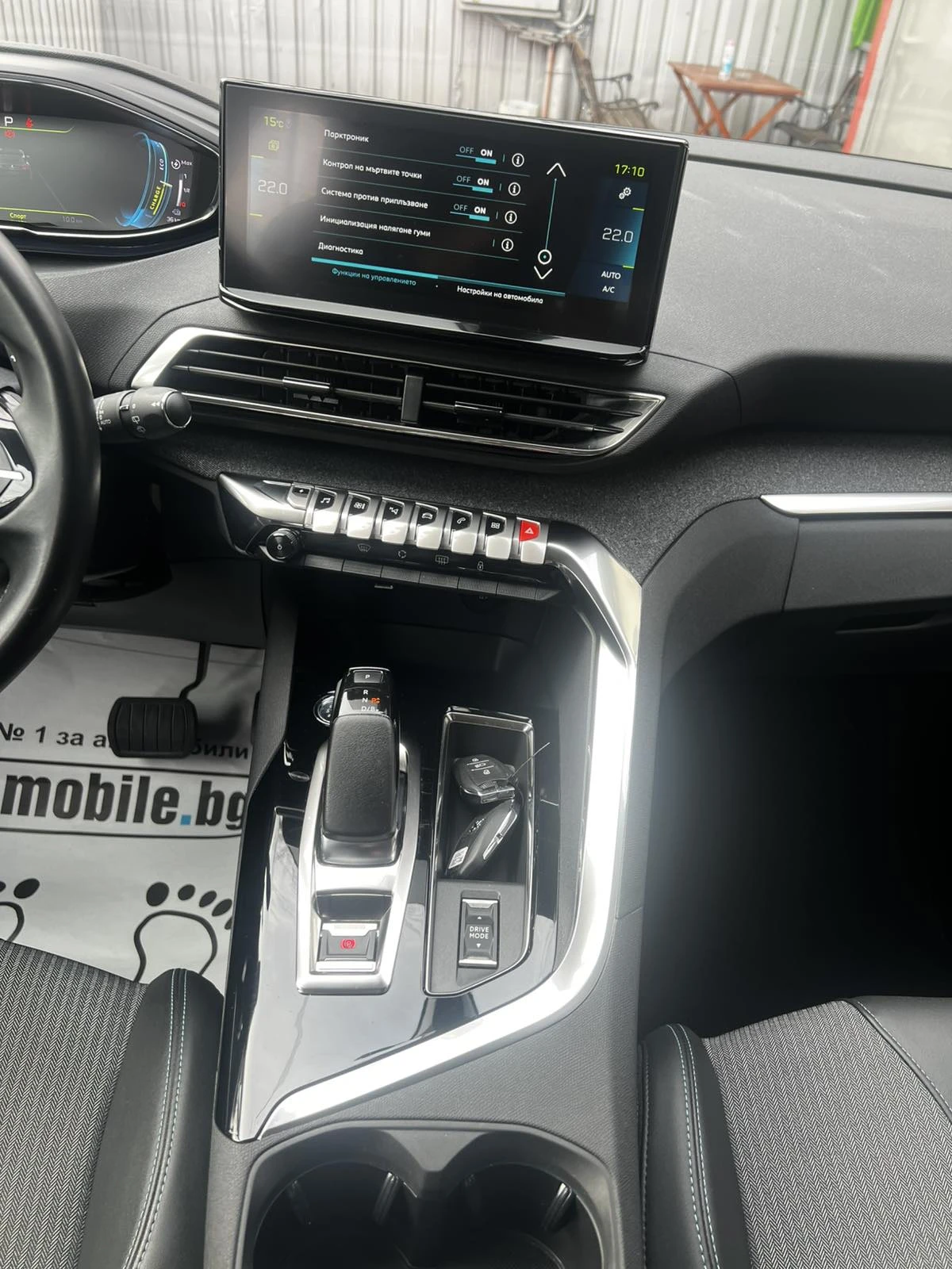 Peugeot 3008 1.6 ALLURE PURETECH 225ps | Mobile.bg � ����������� 10