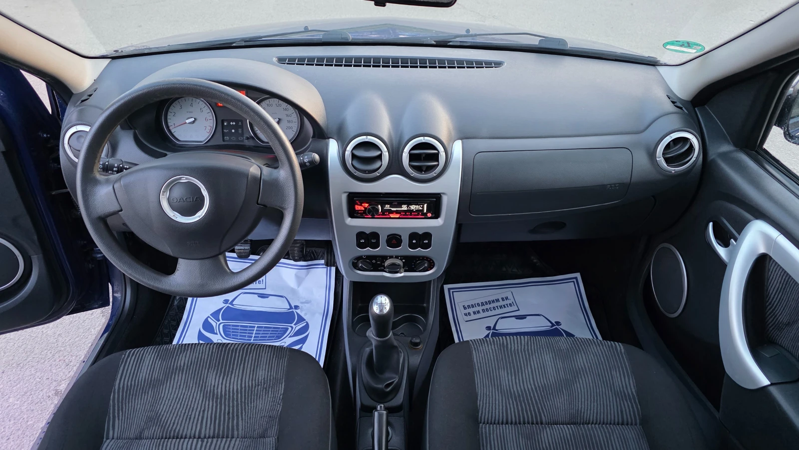 Dacia Logan 1.6i/87hp/УНИКАТ/FACE LIFT, снимка 9 - Автомобили и джипове - 54209227