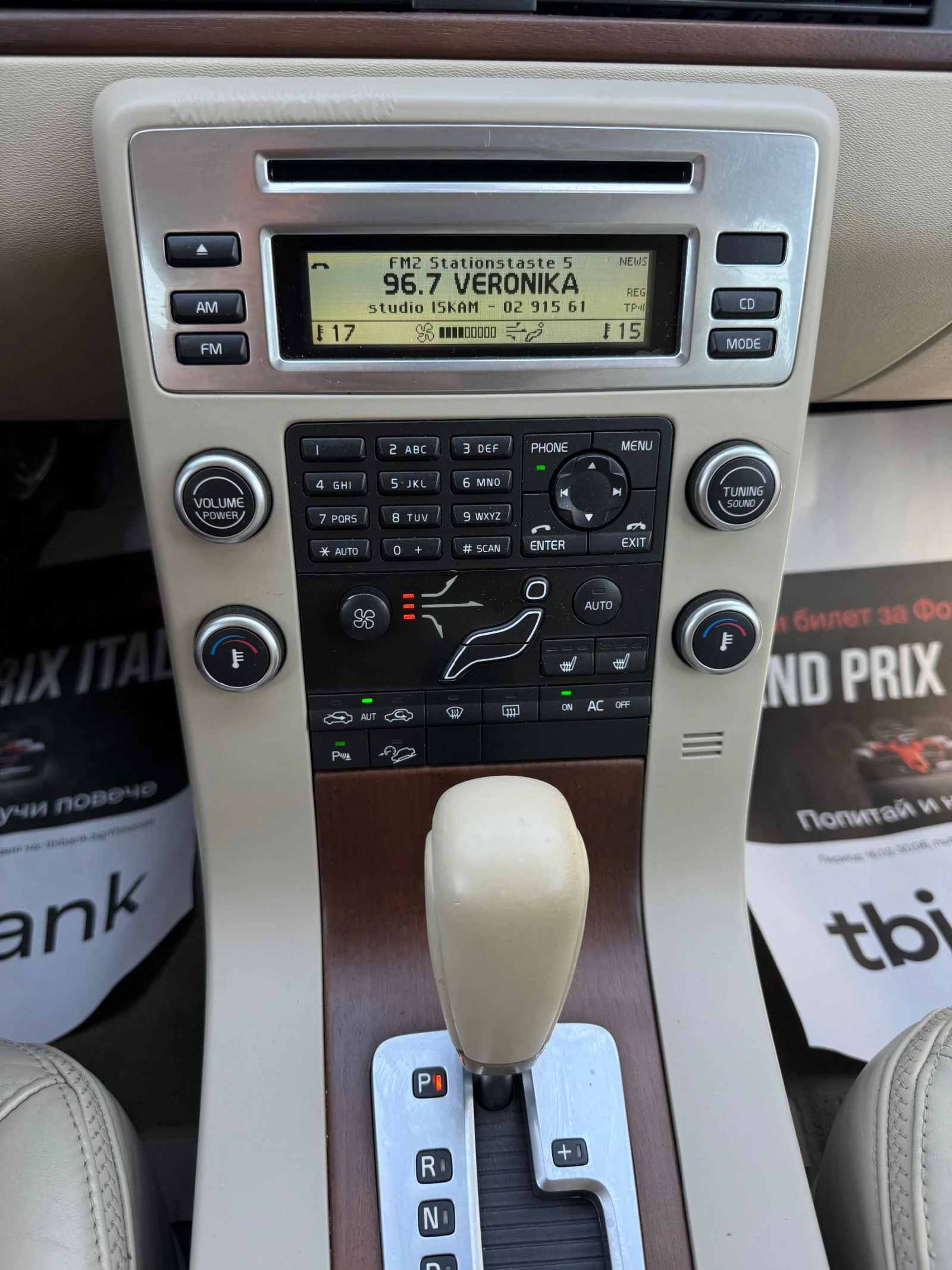 Volvo Xc70 2.4D5    4x4. Швейцария, снимка 16 - Автомобили и джипове - 54848625