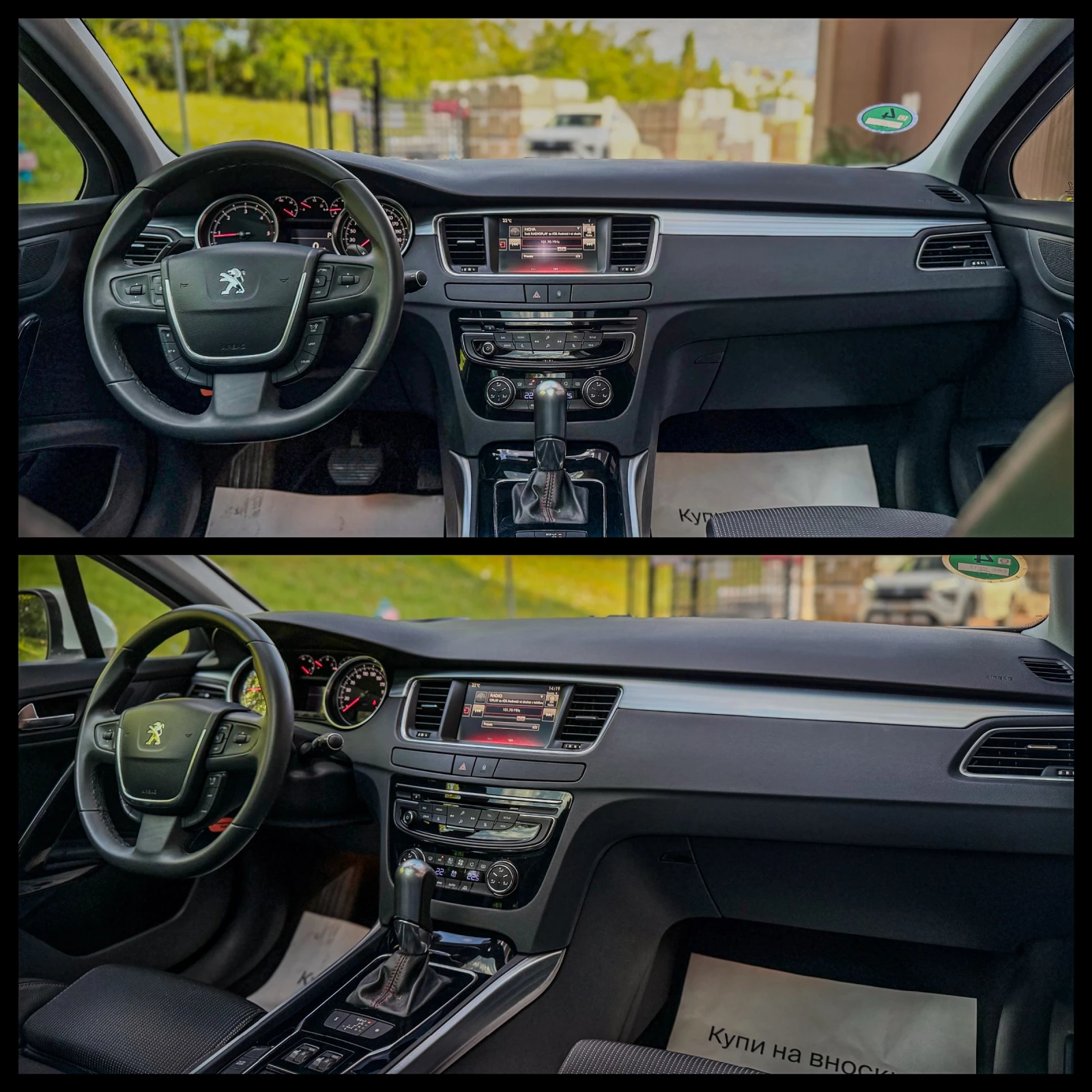 Peugeot 508 2.0HDI GT-Line ГАРАНЦИЯ 6 МЕСЕЦА ИЛИ 5000КМ, снимка 11 - Автомобили и джипове - 55405997