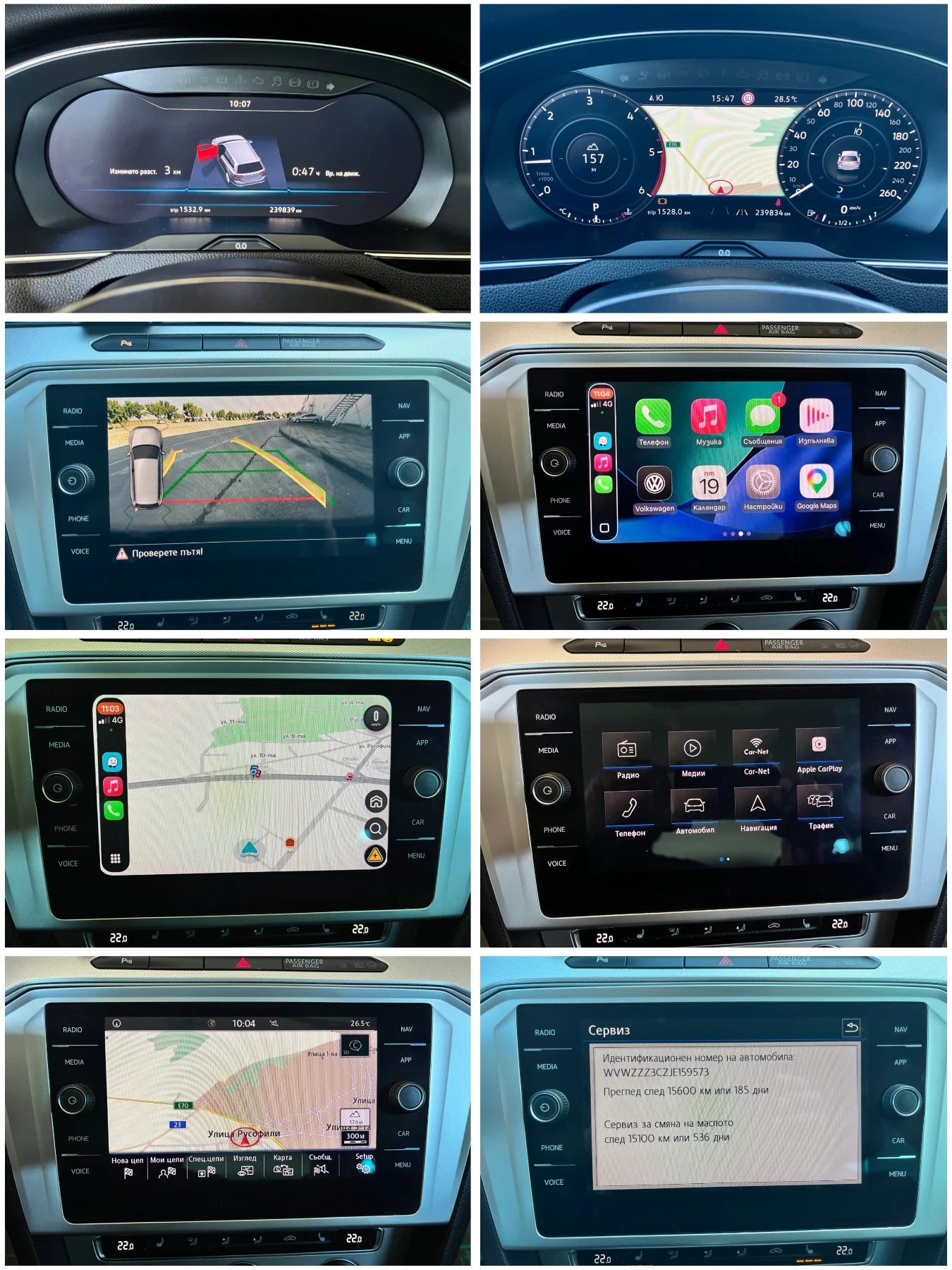 VW Passat 2, 0TDI-DSG/LED/DIGITAL/GARPLAY/КАМЕРА/ПОДГРЕВ/ТОП, снимка 14 - Автомобили и джипове - 55629920