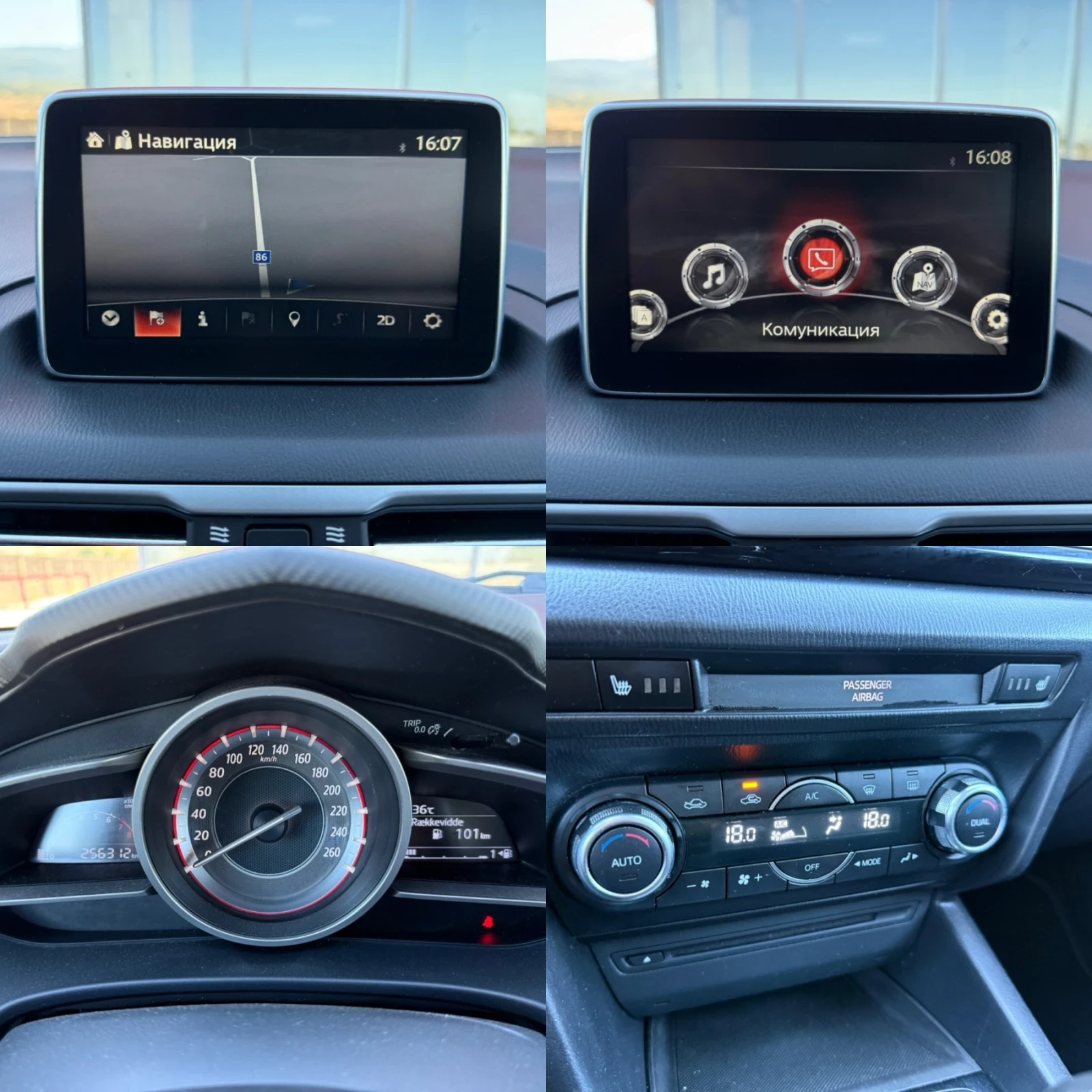 Mazda 3 2.0i 165к.с SKYACTIV / SPORT / NAVI / KEYLESS, снимка 15 - Автомобили и джипове - 55963536