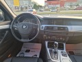 BMW 530 xd 258k.c. * XDrive * Люк * Камера * ЛИЗИНГ - изображение 8