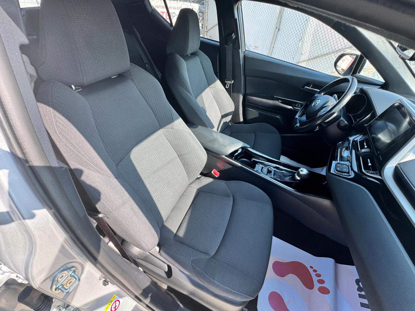 Toyota C-HR 1.8 Hibrid full service history  | Mobile.bg   14