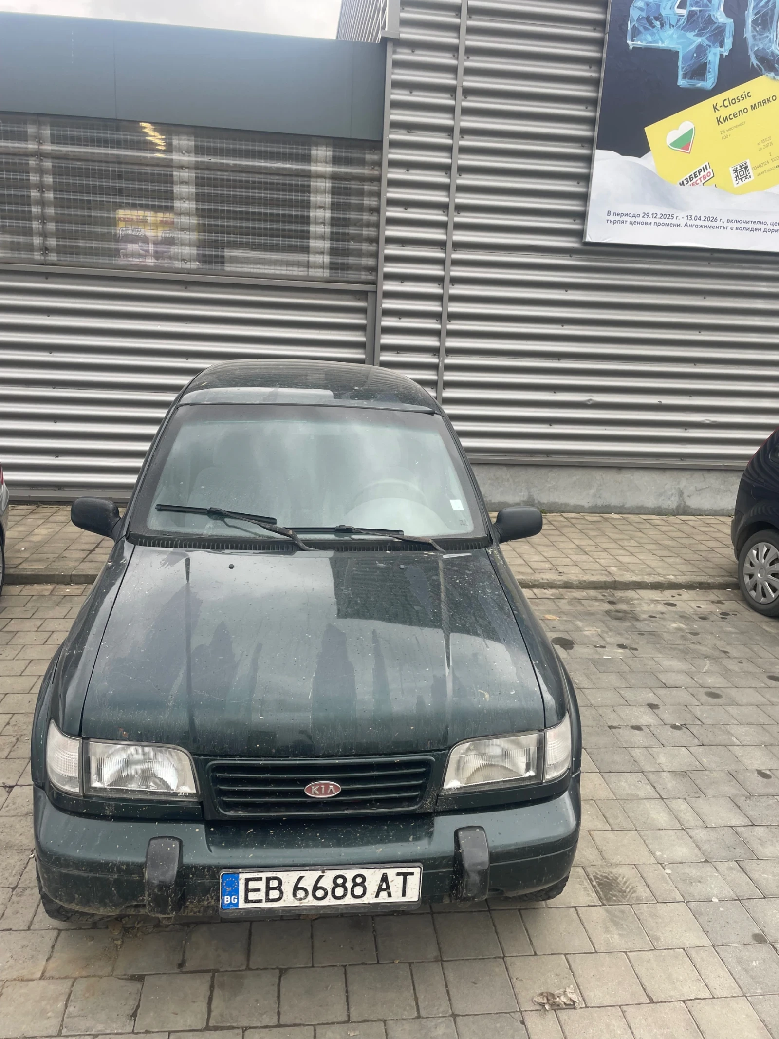Kia Sportage 2.0 4x4