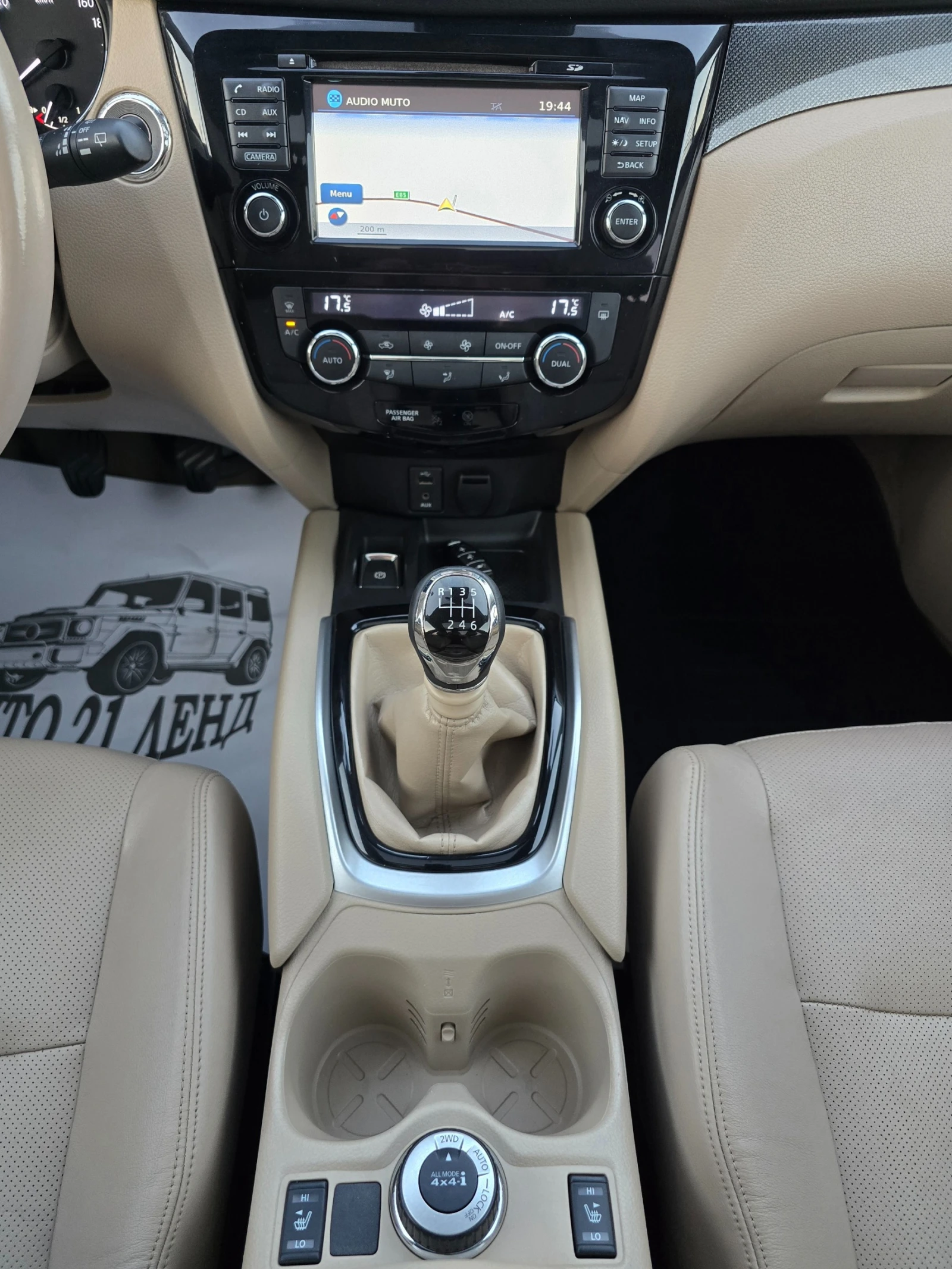 Nissan X-trail 1.6dci* 131кс* 4x4* Панорама* 360-камера* Кожа, снимка 15 - Автомобили и джипове - 55093976