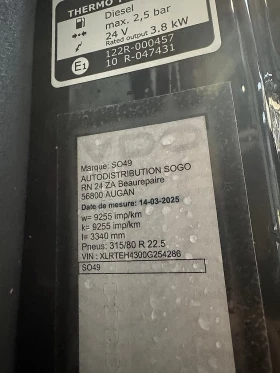 Daf XF 530FT DESIGN | Mobile.bg � ����� ������ 14