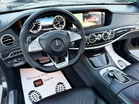 Mercedes-Benz S 63 AMG 585k.c-FACE LIFT-PANORAMA-DISTRONIK-BURMESTER-FULL, снимка 11