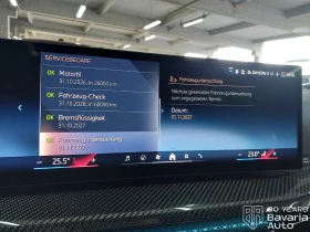 Обява за продажба на BMW 420 i Gran Coupe M Sport Paket Sportautomatic ~92 784 лв. - изображение 10
