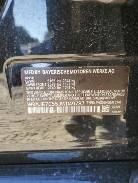 BMW 540 - 35353 лв. / 18075.70 € - 84494533 12