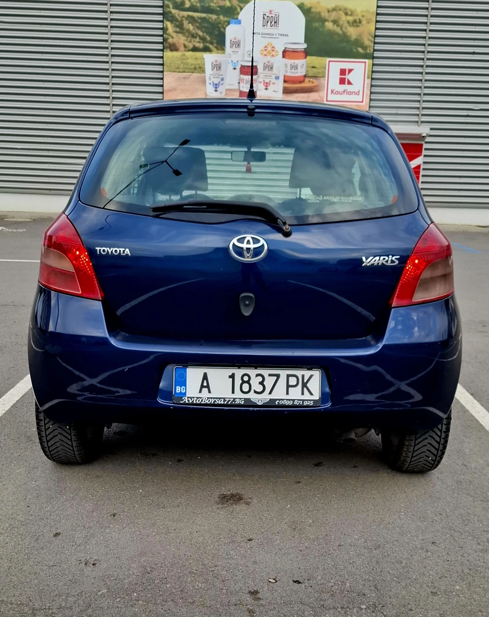 Toyota Yaris 1.4 D4d - изображение 6