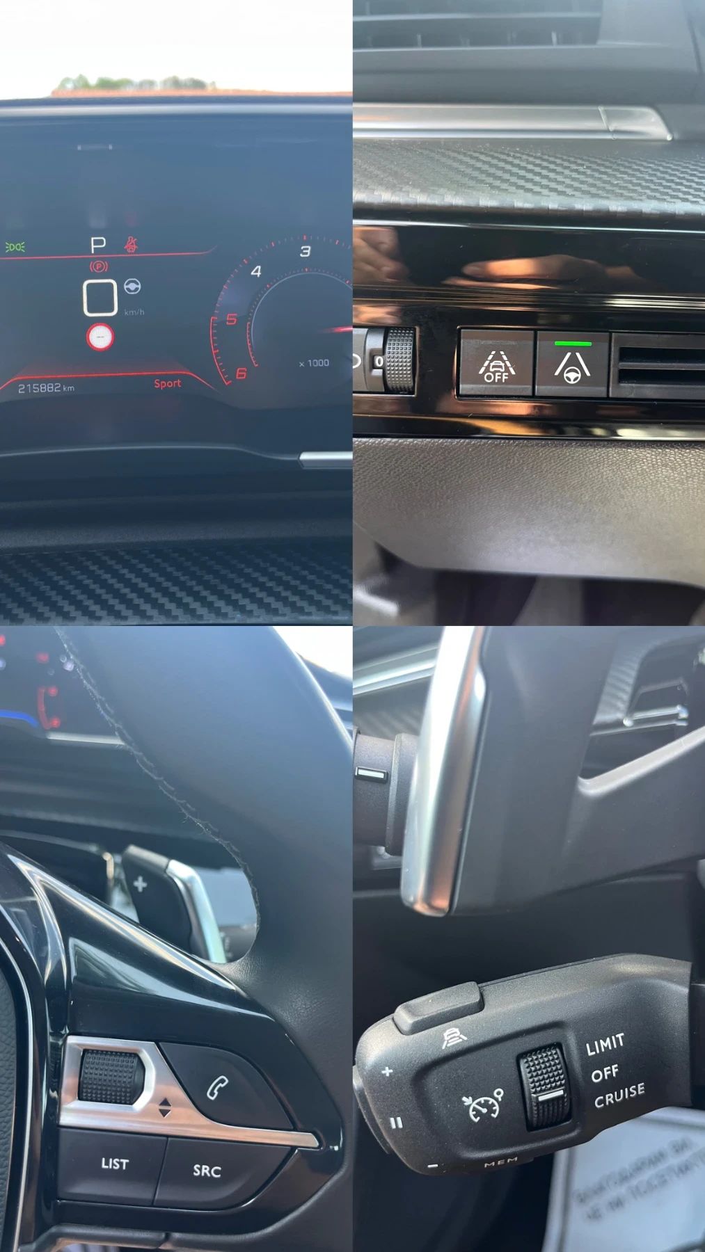 Peugeot 508 2.0HDI Digital Cockpit, снимка 14 - Автомобили и джипове - 55627517