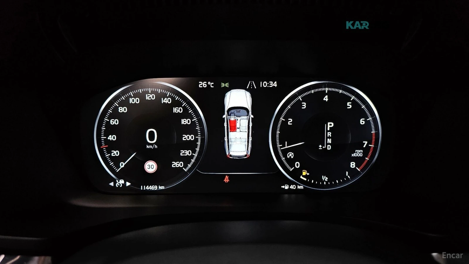 Volvo V60 T5* PRO* AWD* DISTRONIC* 360* �������* �����*  | Mobile.bg � ����������� 7
