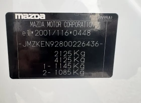 Mazda CX-5 2.2D БЯЛА ПЕРЛА KEYLESS GO  BOSE ТОП СЪСТОЯНИЕ, снимка 17