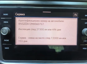 VW T-Roc 1.0 TSI 115 к.с Гаранция до 2026 г - 25900 лв. - 98328244 16