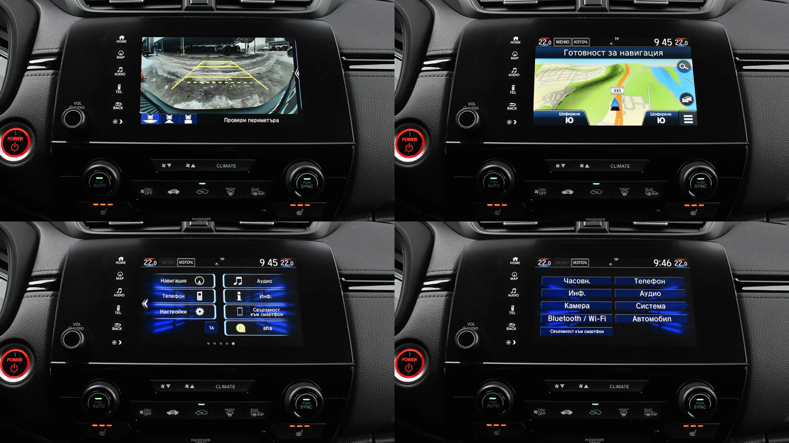 Honda Cr-v 2.0 i-MMD Black Edition Hybrid 4x4 Automatic | Mobile.bg � ����������� 15